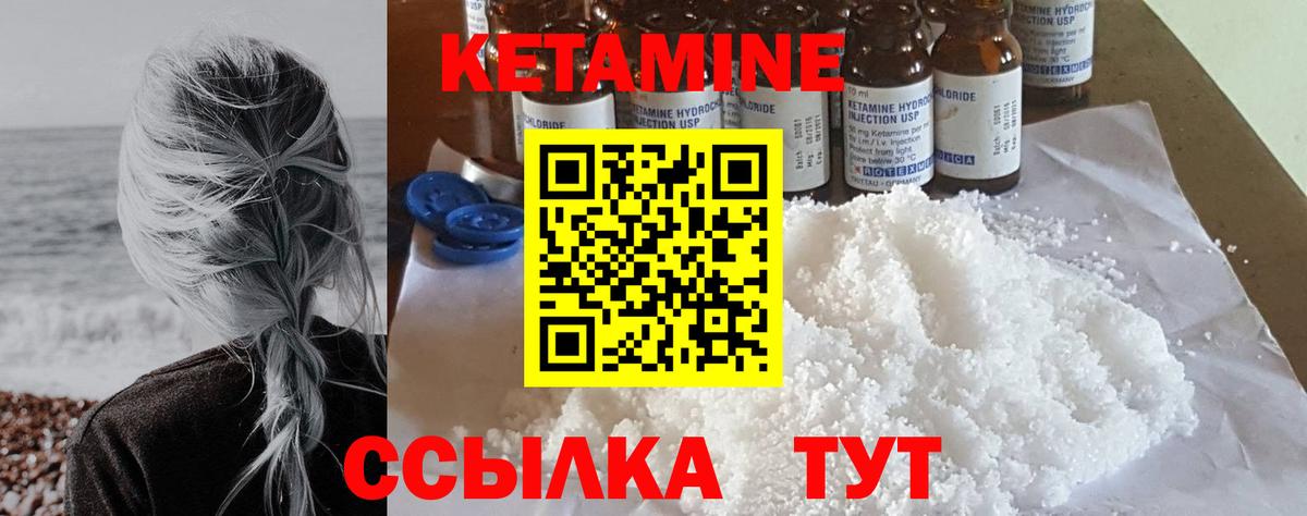 Каннабис Крымск