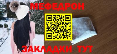 COCAINE Комсомольск-на-Амуре