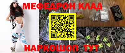 трава Коммунар