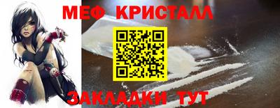 mdma Конаково