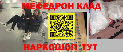 mdma Конаково