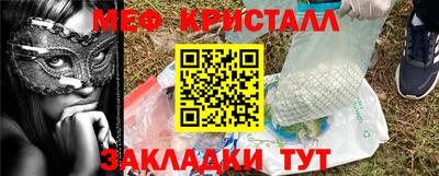 трава Коммунар