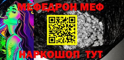 COCAINE Комсомольск-на-Амуре