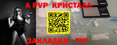 трава Коммунар