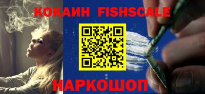 COCAINE Комсомольск-на-Амуре