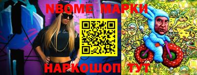COCAINE Комсомольск-на-Амуре