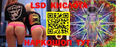COCAINE Комсомольск-на-Амуре