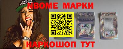COCAINE Комсомольск-на-Амуре