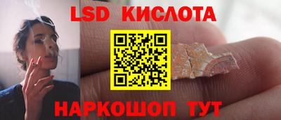 COCAINE Комсомольск-на-Амуре