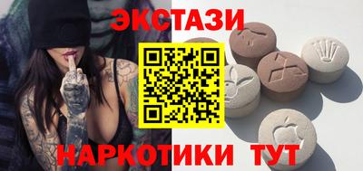трава Коммунар