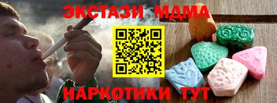 COCAINE Комсомольск-на-Амуре