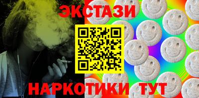 трава Коммунар