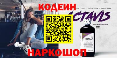 COCAINE Комсомольск-на-Амуре