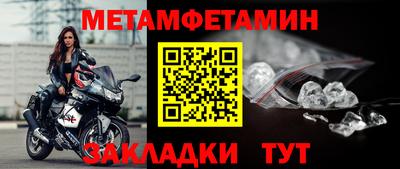 mdma Конаково