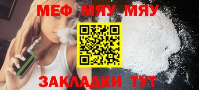COCAINE Комсомольск-на-Амуре