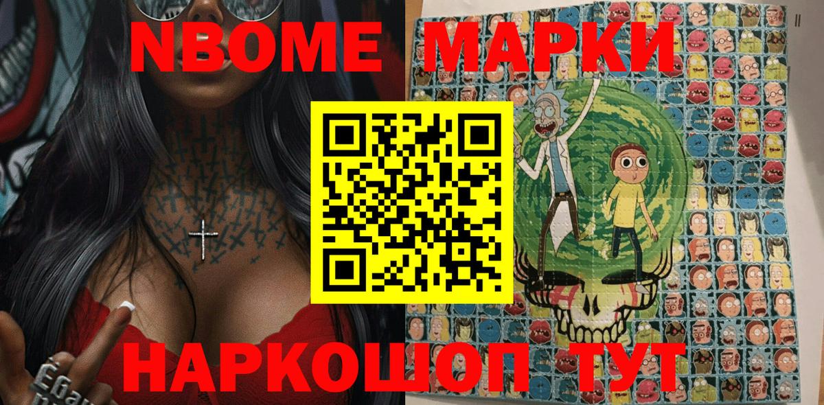 Кокаин  Экстази  Вход с VPN  Мефедрон кристаллы  Бошки Шишки  НБОМе  Крымск  ГАШ  МЕТ 