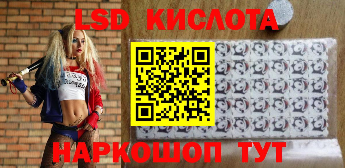 Марки 25I-NBOMe 1,5мг  Марки 25I-NBOMe  Марки 25I-NBOMe 1,5мг  Крымск  Вход с VPN 