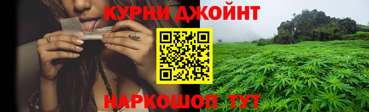 МАРИХУАНА Ganja Крымск