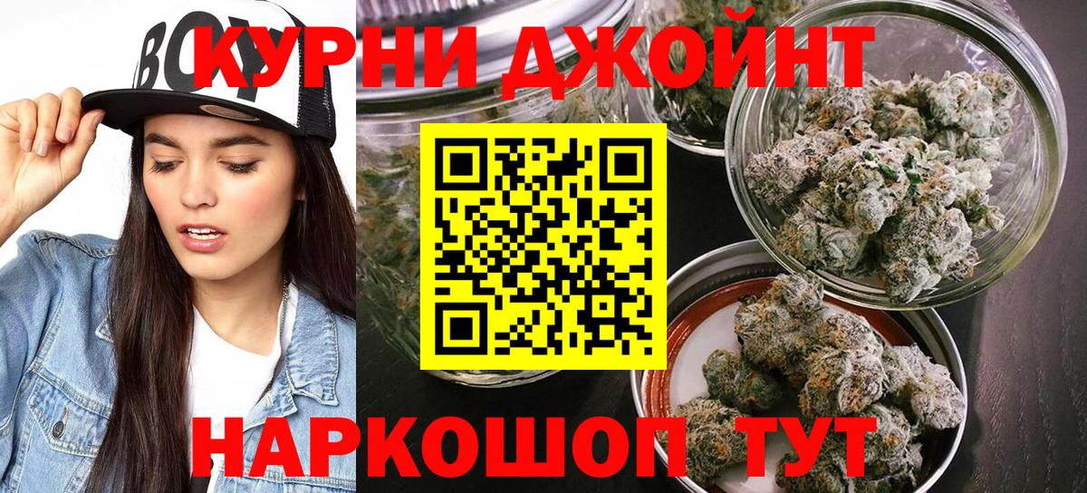 Бошки марихуана тримм  Шишки марихуана Ganja  Крымск  Канабис Bruce Banner  Вход с VPN 